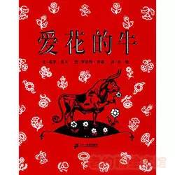 陪孩子读绘本5册套装,陪孩子读世界