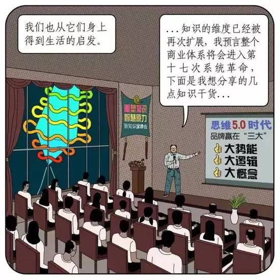 午间版：关系、躺列都是啥？二次元黑话不懂了！