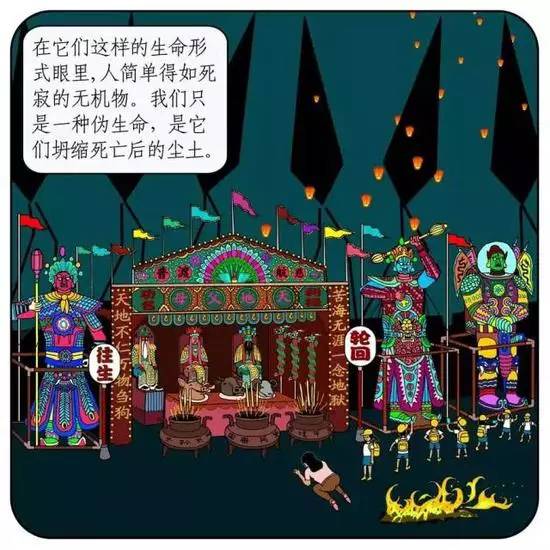 午间版：关系、躺列都是啥？二次元黑话不懂了！