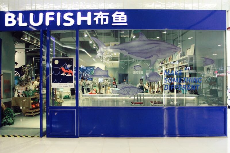 BLUFISH｜他在天津造了这座蓝色的饕餮城堡，只为把青梅竹马的她从巴黎追回来