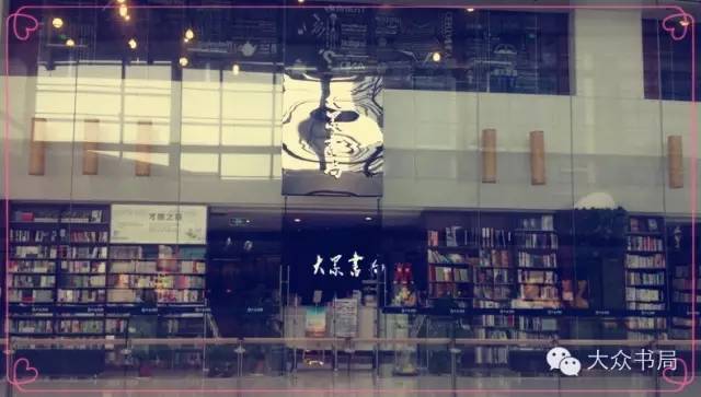 无锡有哪些有格调的书店,无锡哪个书店看书比较好