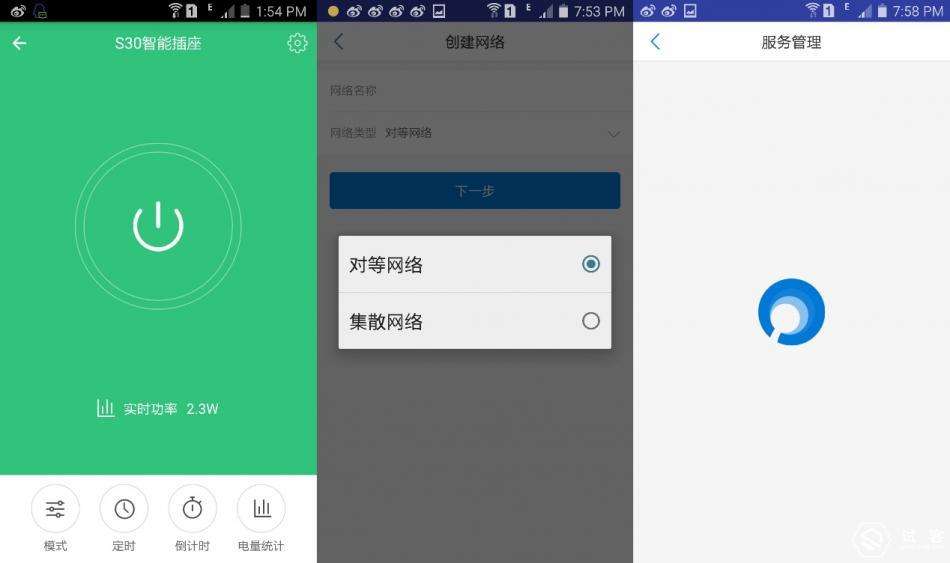 异地VPN组网不用烦-小白也能轻松玩转的蒲公英路由器X3