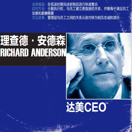 公司文化不合适自己,如何把公司文化融入工作实际