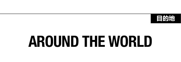 不为风物味道好，此生何必住苏州