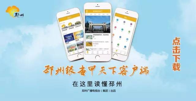 世界“光伏之父”来了，中美两国的院士也来了！邳州发生了什么大事？