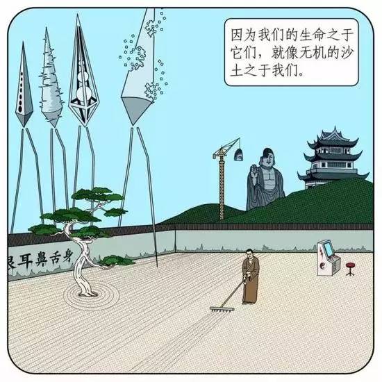 午间版：关系、躺列都是啥？二次元黑话不懂了！