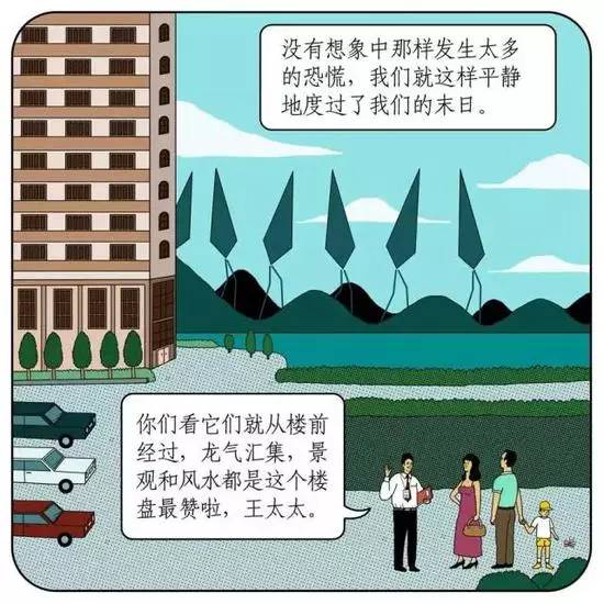 午间版：关系、躺列都是啥？二次元黑话不懂了！