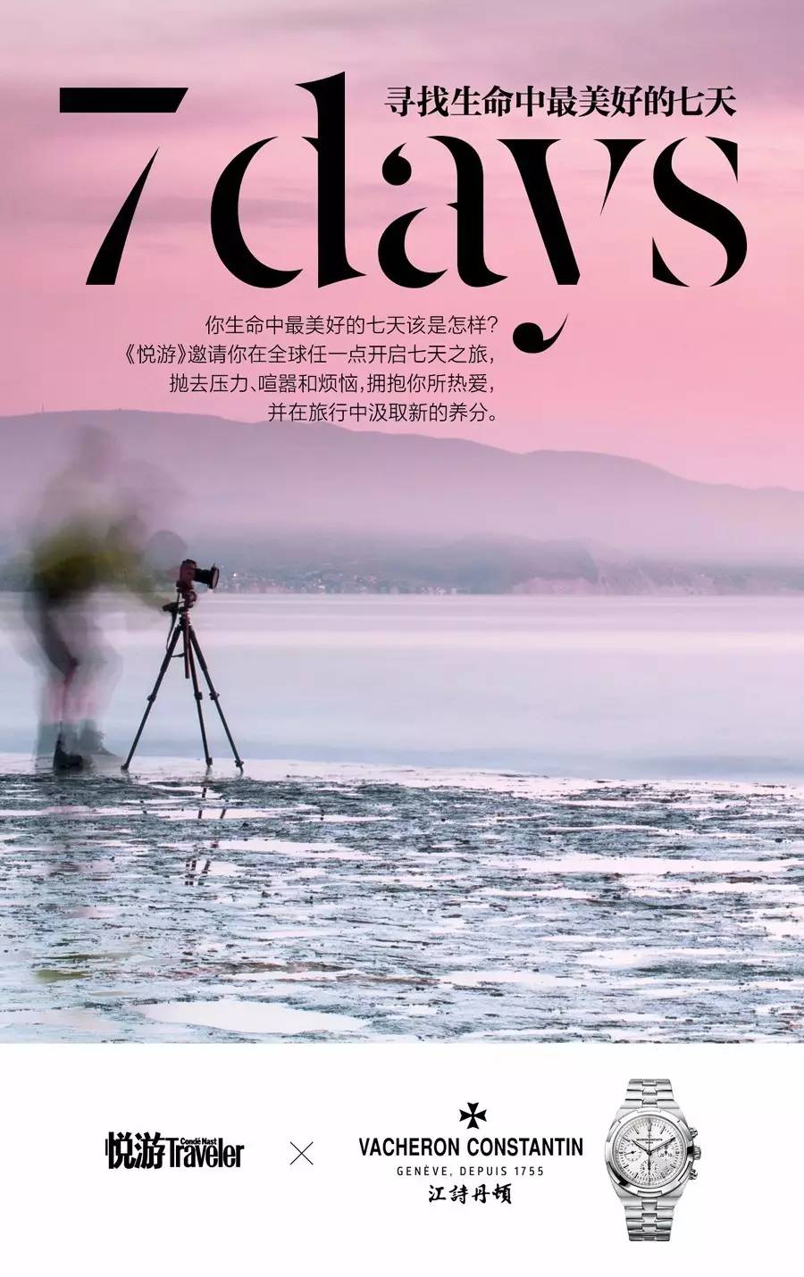 不为风物味道好，此生何必住苏州