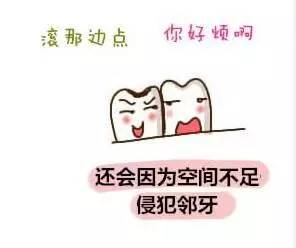 拔上智齿好还是下智齿瘦脸,拔下面正常生长的智齿会瘦脸吗