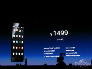 锤子坚果pro3手机发布会2019,锤子手机坚果pro2s发布会直播