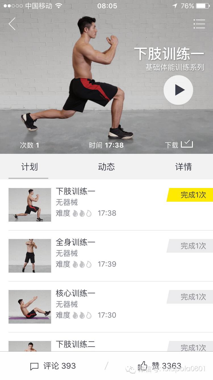 WeeklyFav｜#200125-0214春节假期好物发现推荐