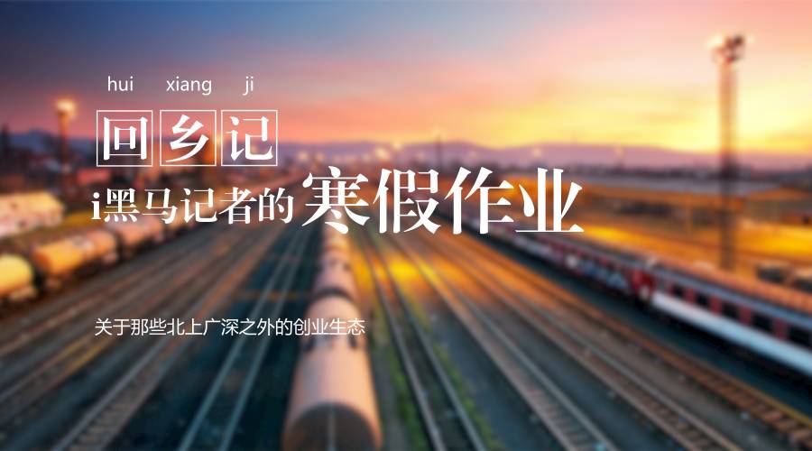 你们在北京创业，我们在武汉吃虾