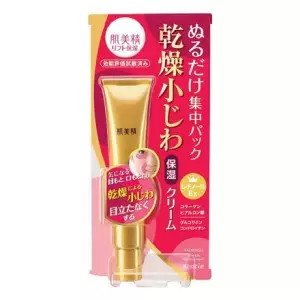 绝对不能错过的10款日本顶级眼霜,能够让眼部饱满的眼霜推荐