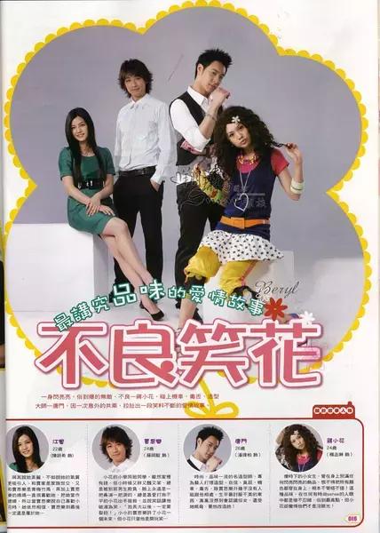 那些年我们一起看过的爱情偶像剧,那些年的经典偶像剧你看过几部