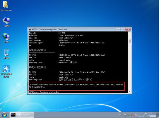 如何删除windows多余启动项,win7怎么关闭多余的开机启动项