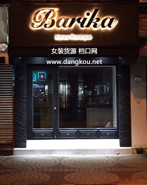 八点档女星开服装店，装潢尺寸暗藏玄机