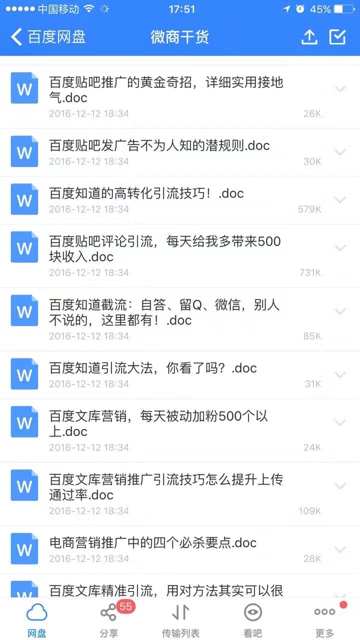 微商精准引流客源怎么找,微商私域引流客源最快的方法