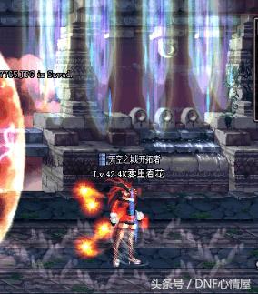 dnf补丁效果展示,比较实用的dnf补丁