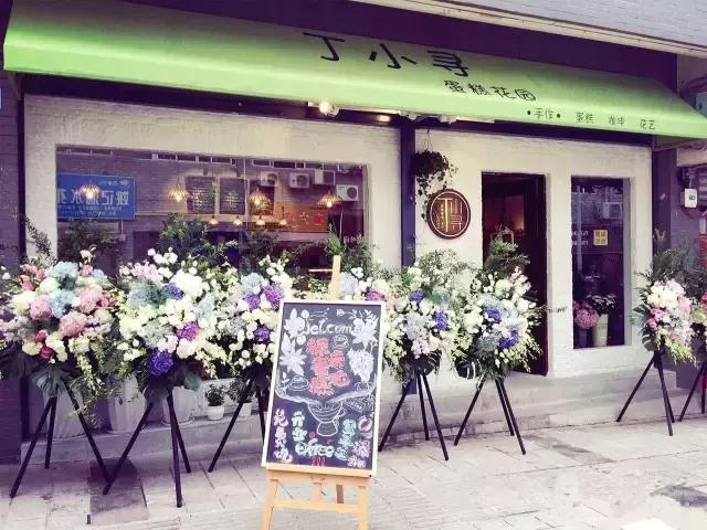 这些美好花园小店请收好，最后牵手告捷率听说高达99%