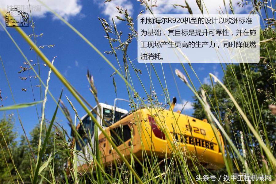 德国产的利勃海尔挖掘机920,利勃海尔挖掘机9800生产过程