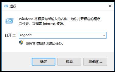 win10注册表无法新建项,win10系统注册表打不开