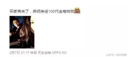 搞笑错别字成语有哪些,搞笑的成语错别字