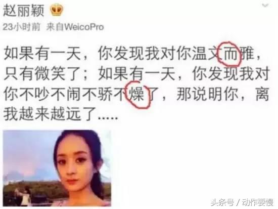 搞笑错别字成语有哪些,搞笑的成语错别字