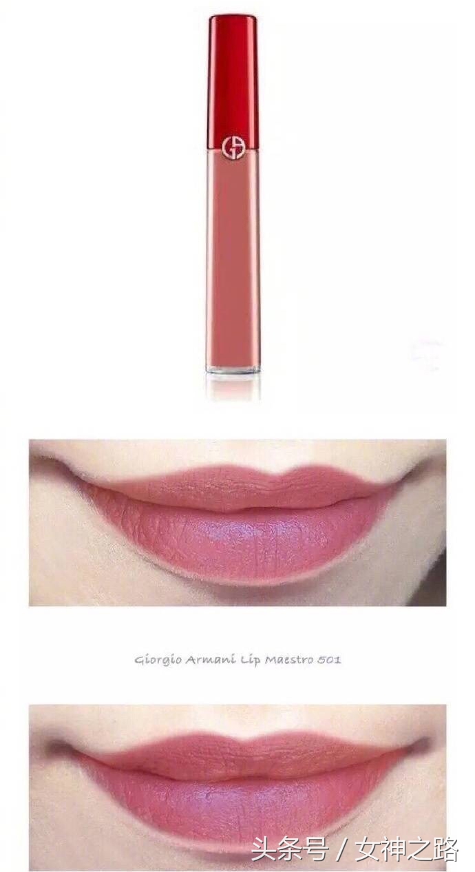 女人一生一定要有的口红色号,女人一生必须拥有口红