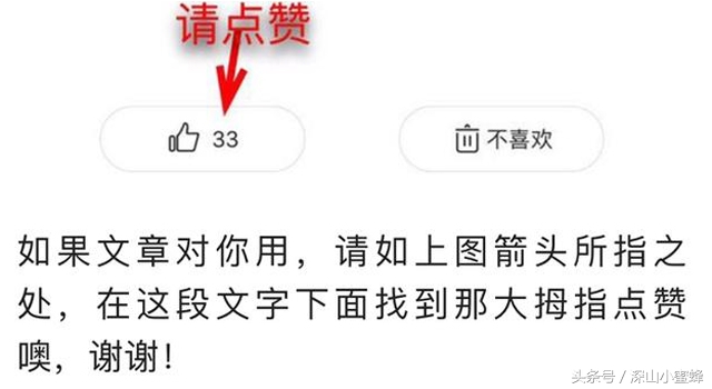 视频画面裁剪，只要其中一部分，我用这个手机软件实现的