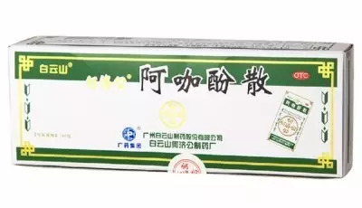 保济丸的神奇功效与功能及副功能,好用不贵的药保济丸