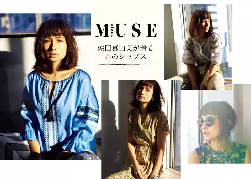 怎么穿出日系风格,怎样穿出日系复古风格