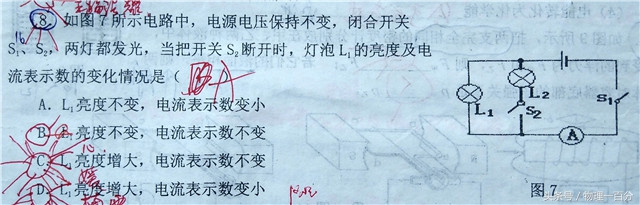 天津中考物理压轴题100题,2022中考物理模拟试卷题