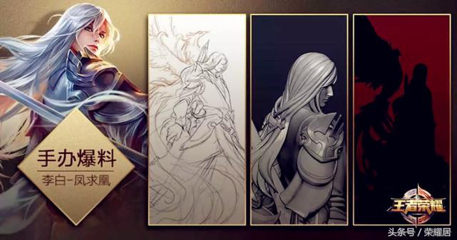 王者荣耀出了哪些官方手办,王者荣耀最新上线手办