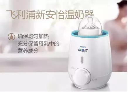 新安怡全系特惠，哺喂更轻松，宝宝更满足！