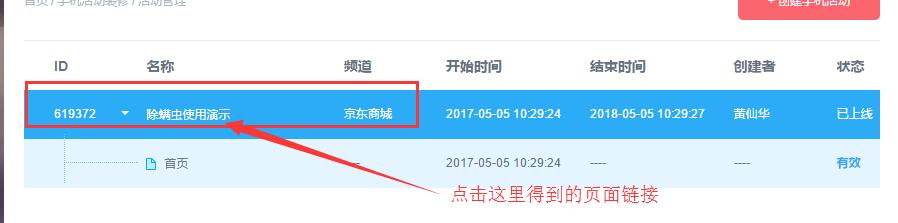 京东大咖支大招——教你如何实现APP端详情页插入视频
