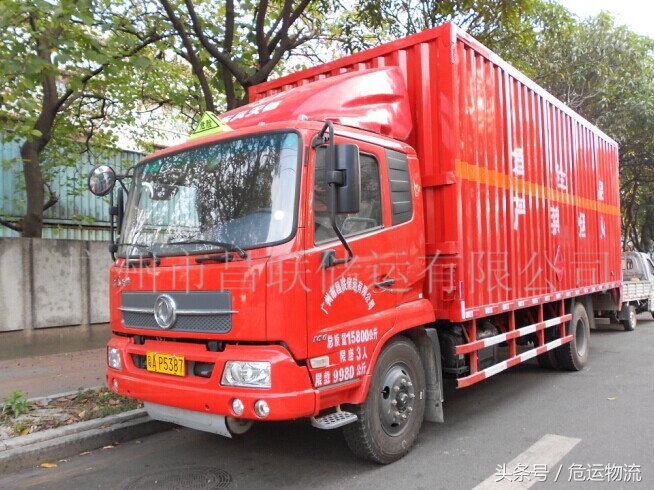 普通货车拉危险品货主承担责任吗,货车拉白酒算危险品吗