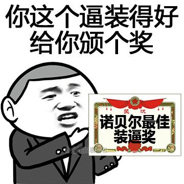 湖人选秀鲍尔,湖人选中鲍尔什么水平