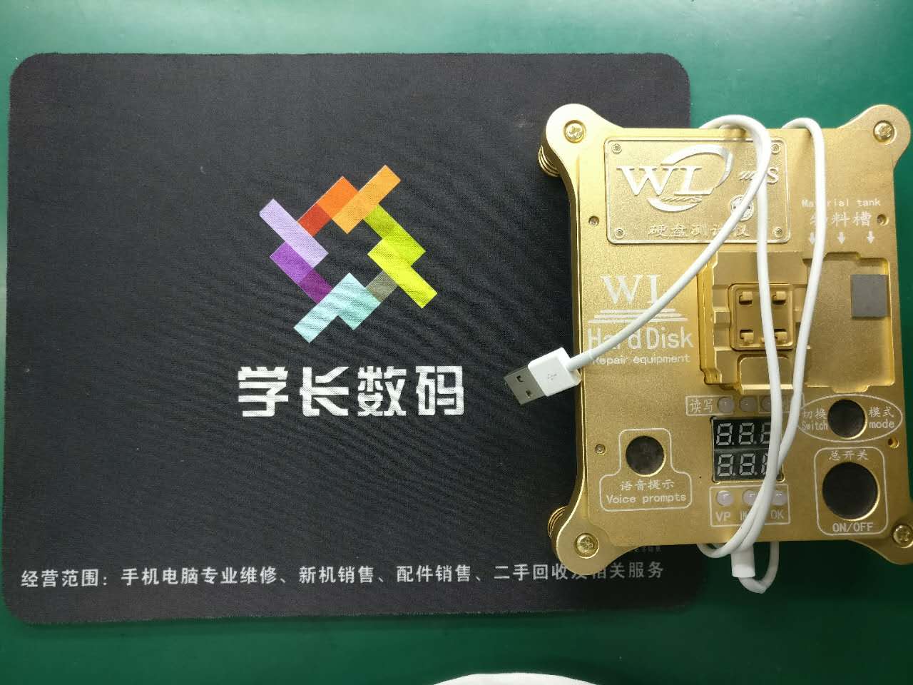 手机维修入门基础知识大全,手机专业维修软件