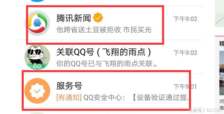 腾讯tim是否能够取代qq,腾讯tim怎么改版