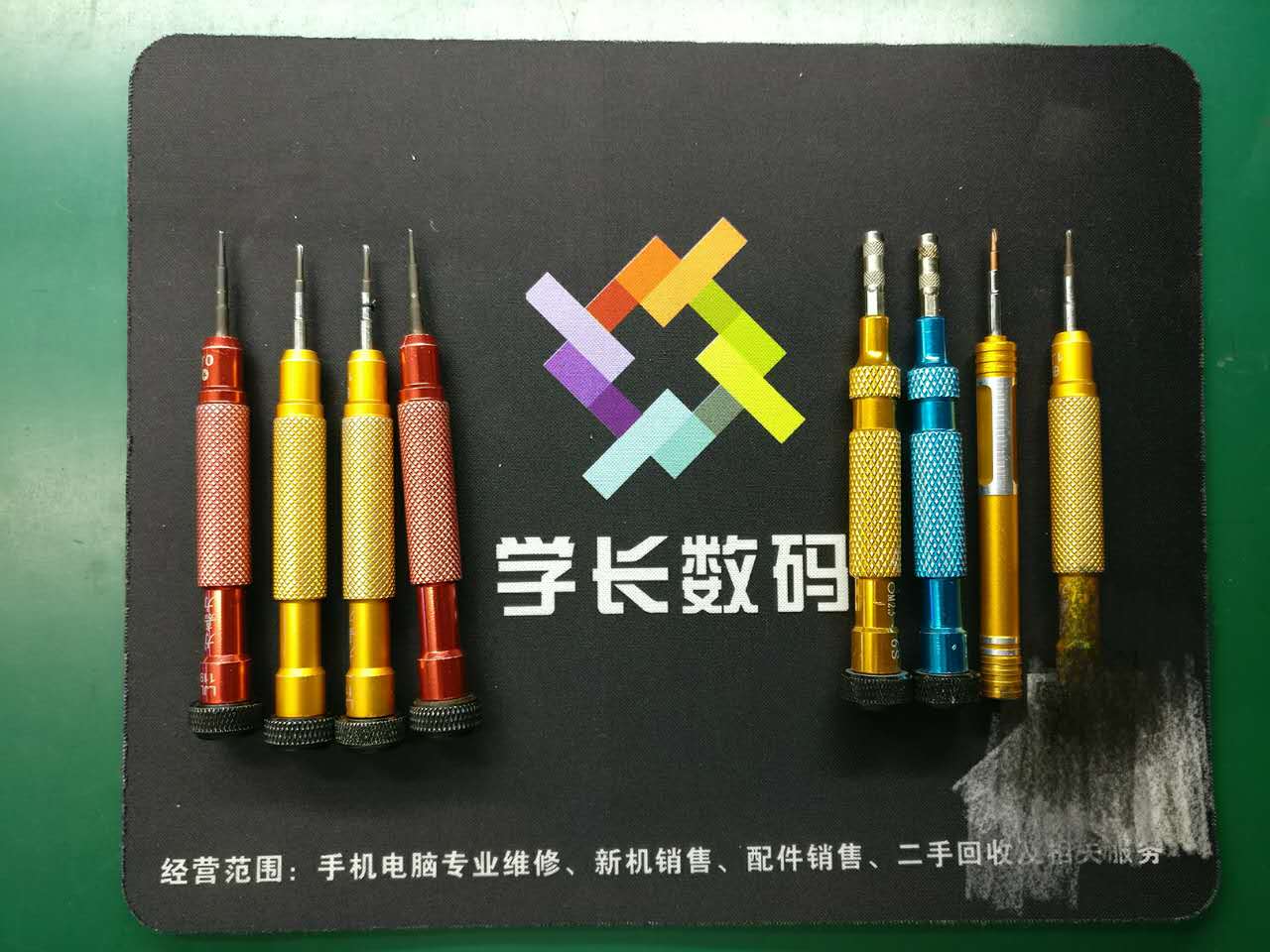 手机维修入门基础知识大全,手机专业维修软件