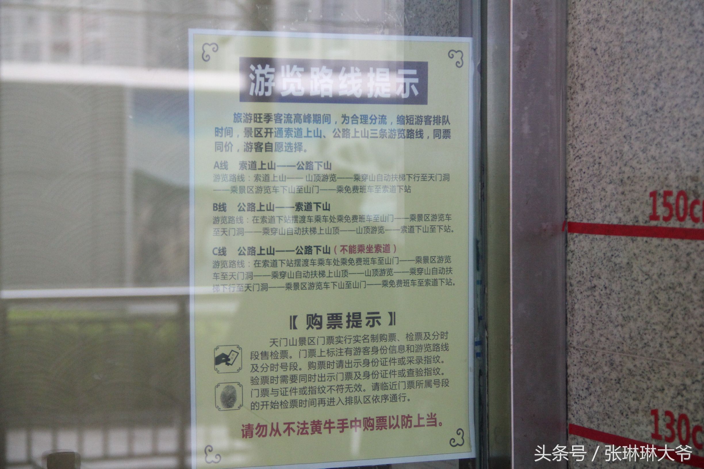 北京姑娘徒步完全视频,北京姑娘旅行