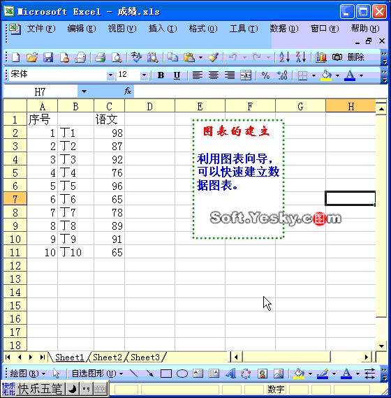 excel最常用的技巧动画教程,100集一分钟excel技巧动画教程