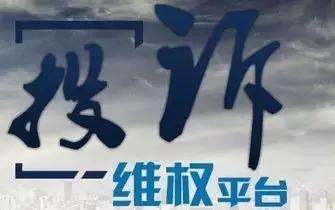 最新通讯录发给大家建议个人收藏 (最全便民通讯录)