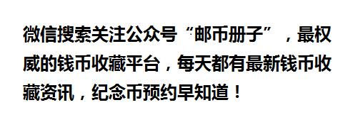 纸币最稀有的补号,纸币补号怎么区分