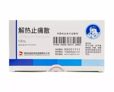 保济丸的神奇功效与功能及副功能,好用不贵的药保济丸