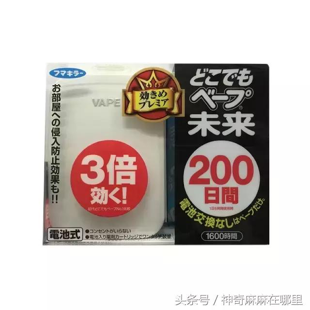 幼儿怎么选驱蚊液用得快,给宝宝驱蚊用什么安全又有效