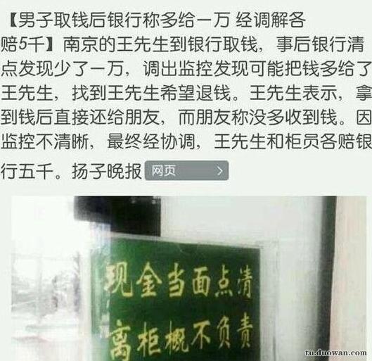 美女你这身材，玩这个动作是不是太危险了