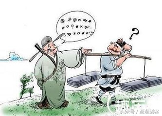 二傻子提亲完全版全集,二傻子去老岳父家拜年