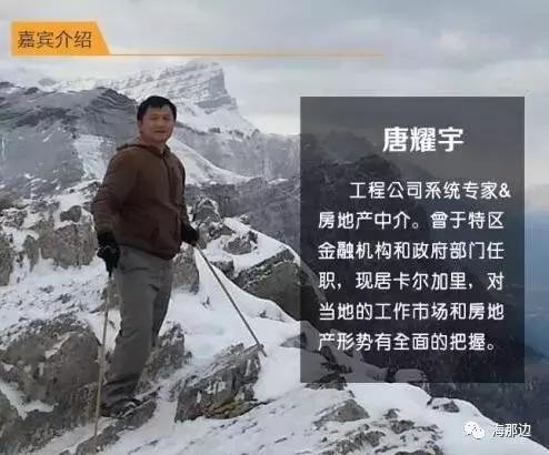 新移民到温哥华找工作,新移民多伦多找工作