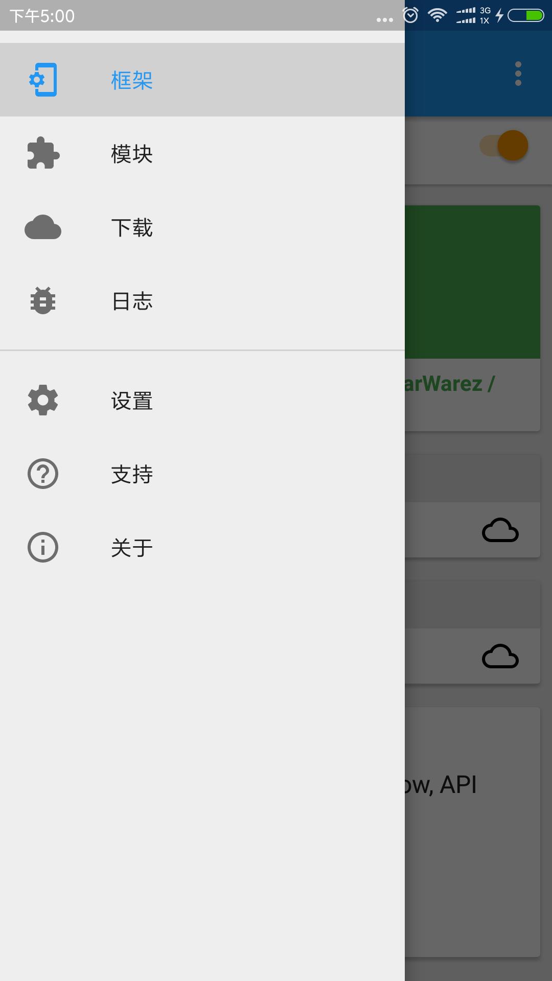 抢红包最快的方法,抢红包手速最快的工具